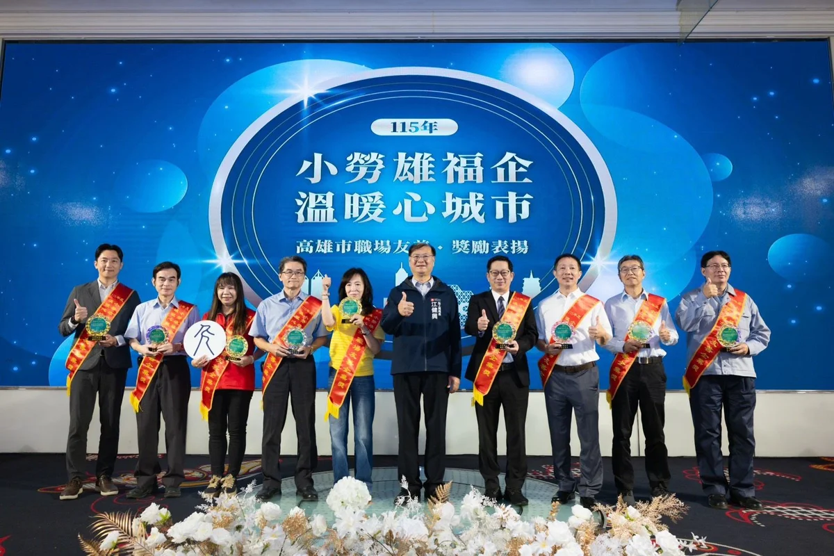 圖片來源:高雄市政府