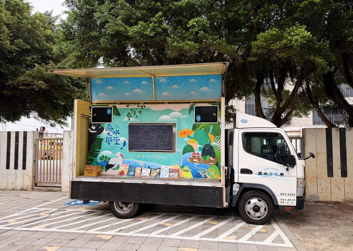 超萌「愛水ㄅㄨㄅㄨ車」開進梧棲！大德國小千名學童嗨翻，水資源教育原來這麼好玩