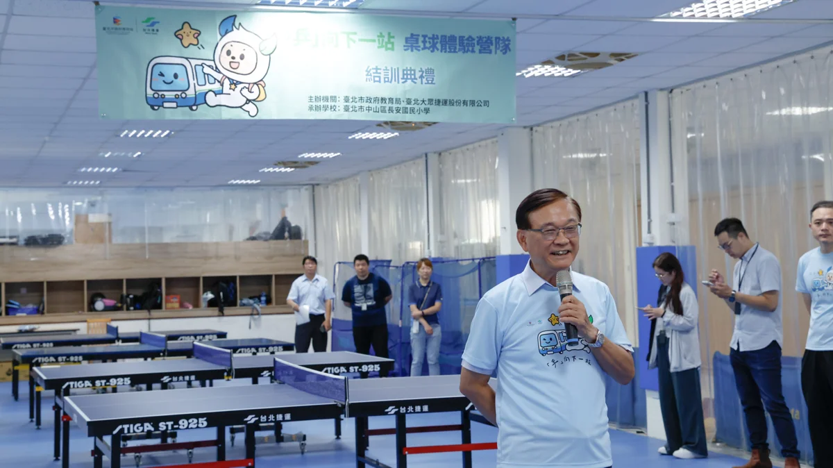 圖片來源:臺北市政府