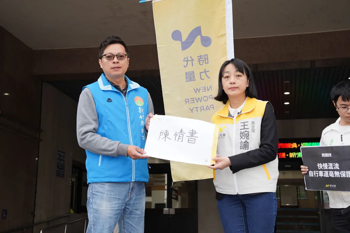 圖片來源:新竹縣政府