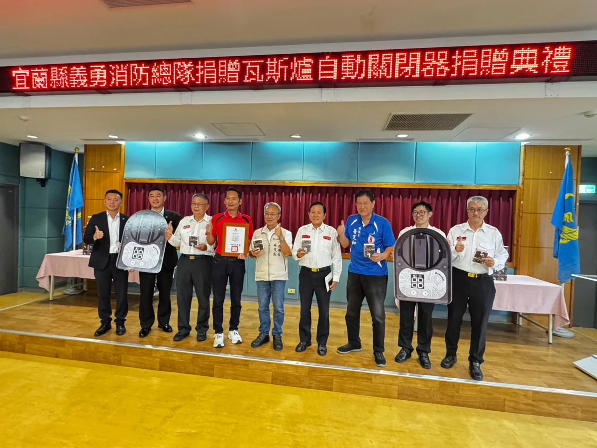 圖片來源:宜蘭縣政府消防局-最新消息