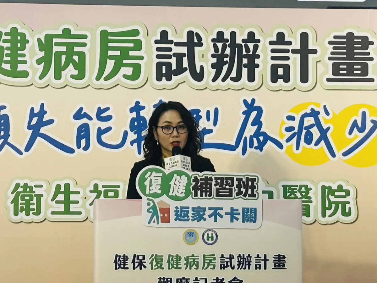 腦中風患者福音！衛福部台中醫院引進「小倉模式」 打造無縫銜接復健病房