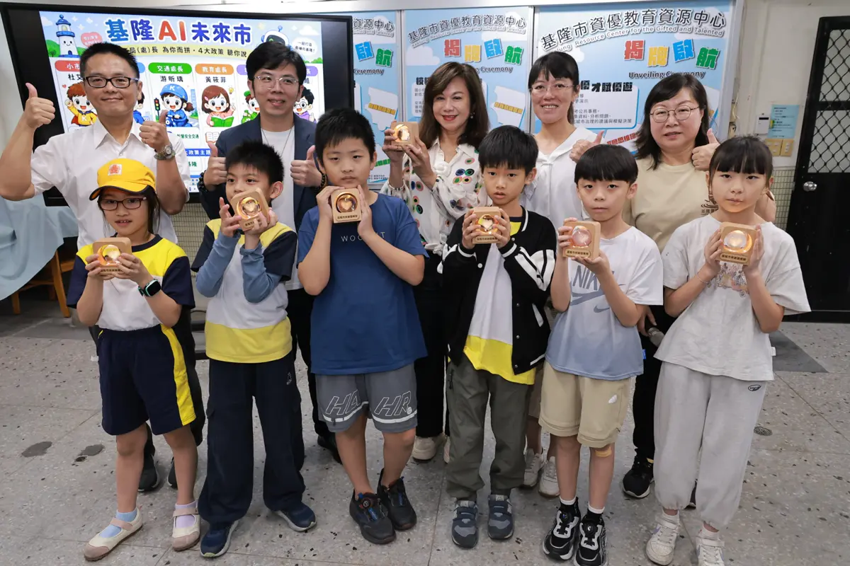 圖片來源：基隆市政府