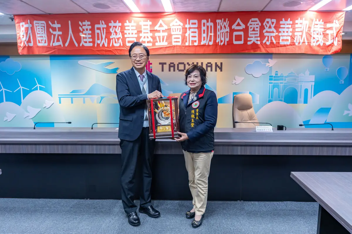 圖片來源:新聞處
