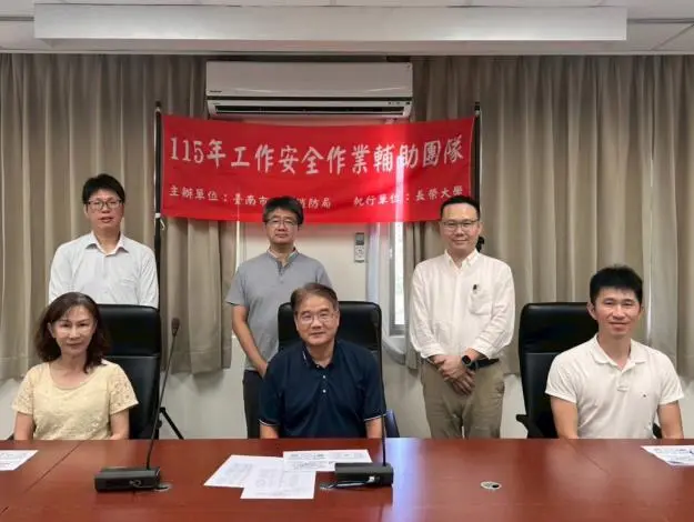 圖片來源:臺南市政府消防局-消防新聞