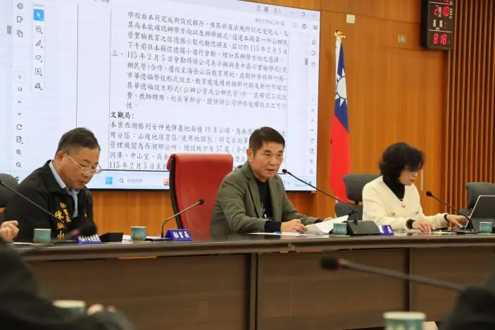 圖片來源:苗栗縣政府