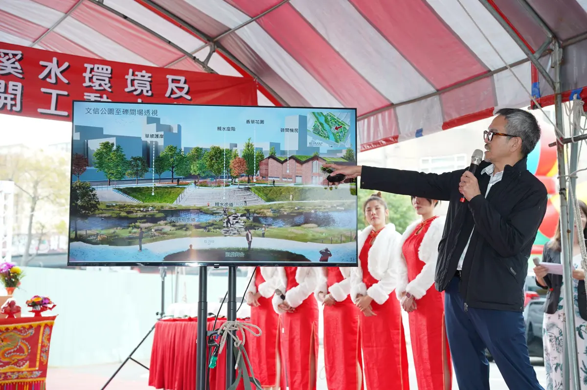 圖片來源:新竹縣政府