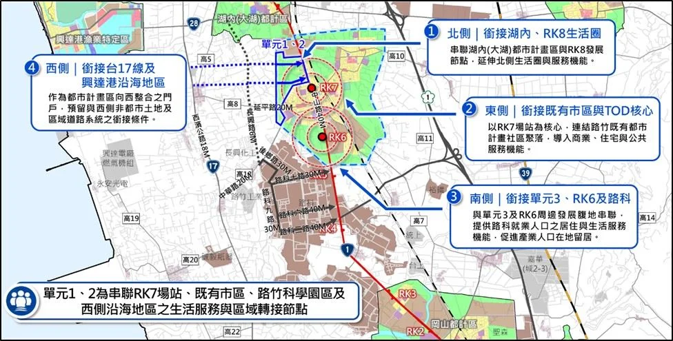 圖片來源:高雄市政府