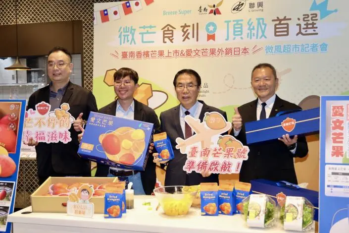 圖片來源:臺南市政府