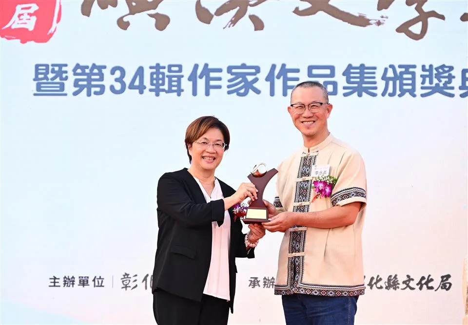 圖片來源:彰化縣政府