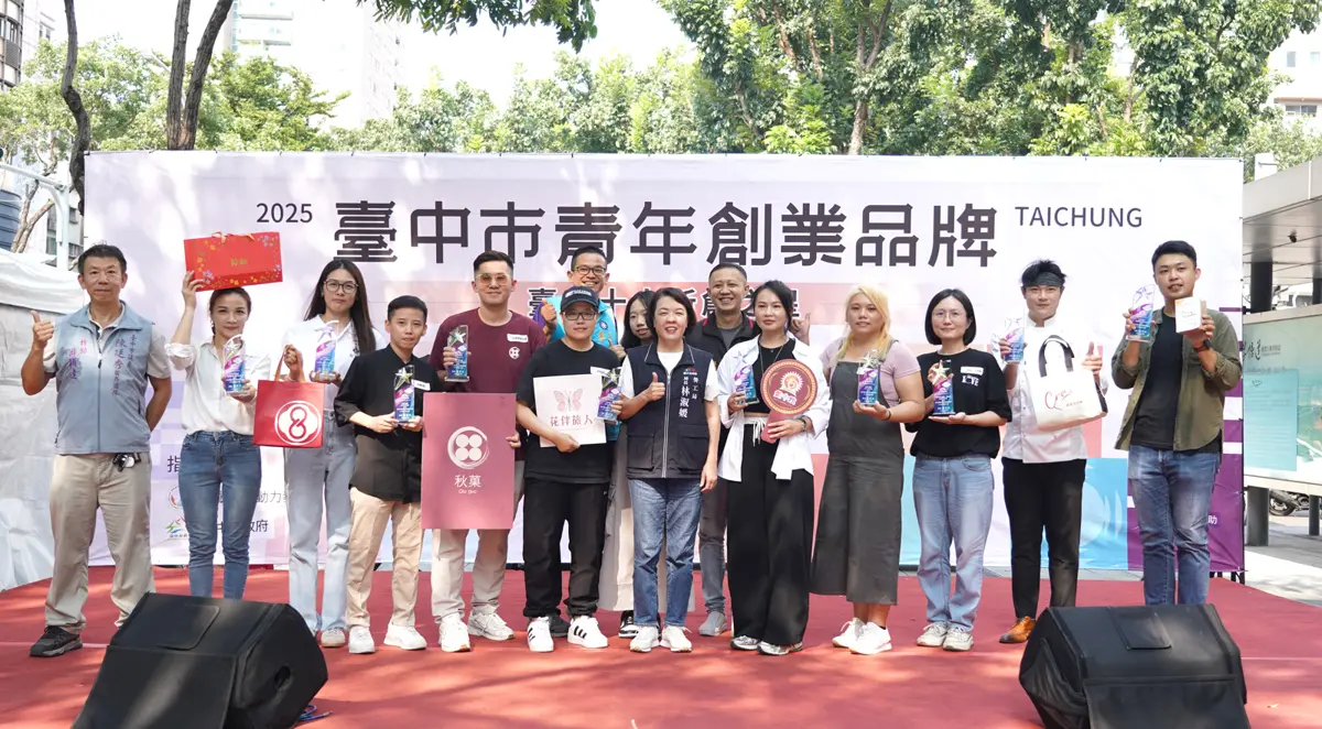 圖片來源:臺中市政府