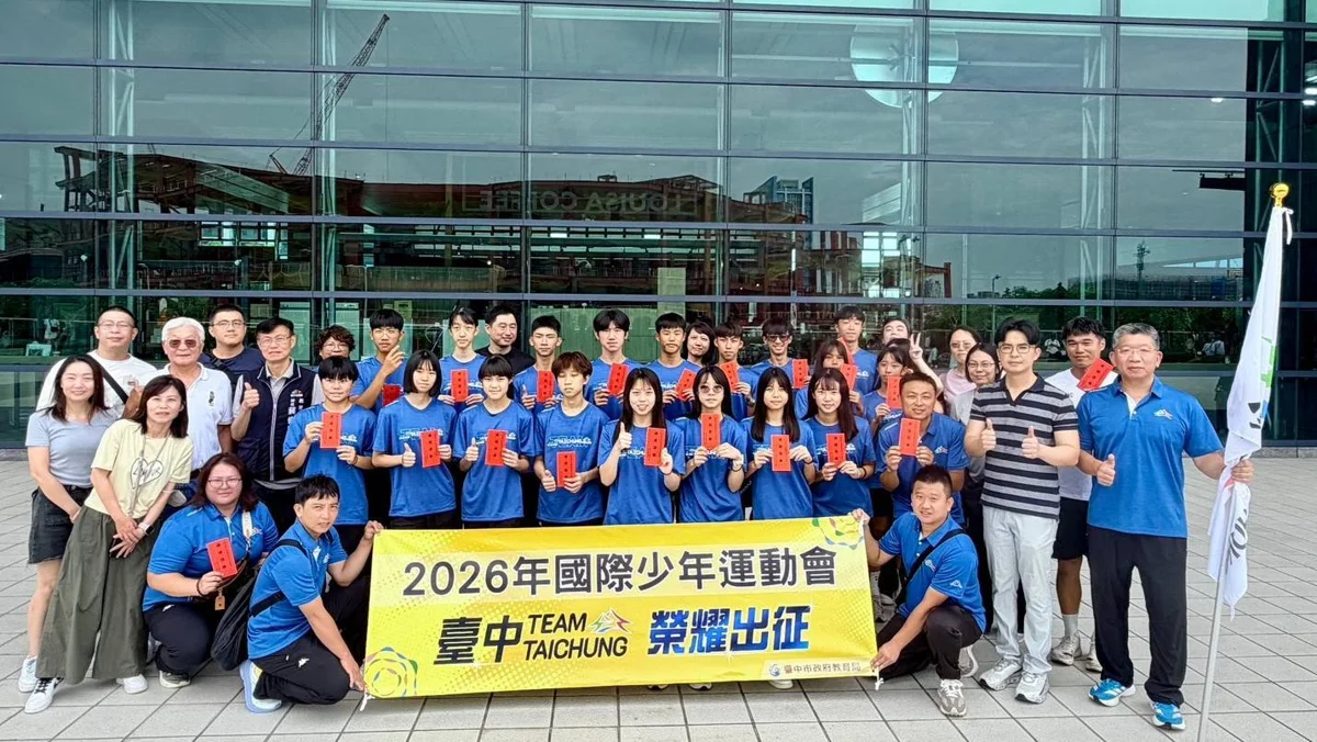 圖片來源:臺中市政府