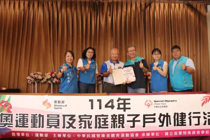 圖片來源:苗栗縣政府