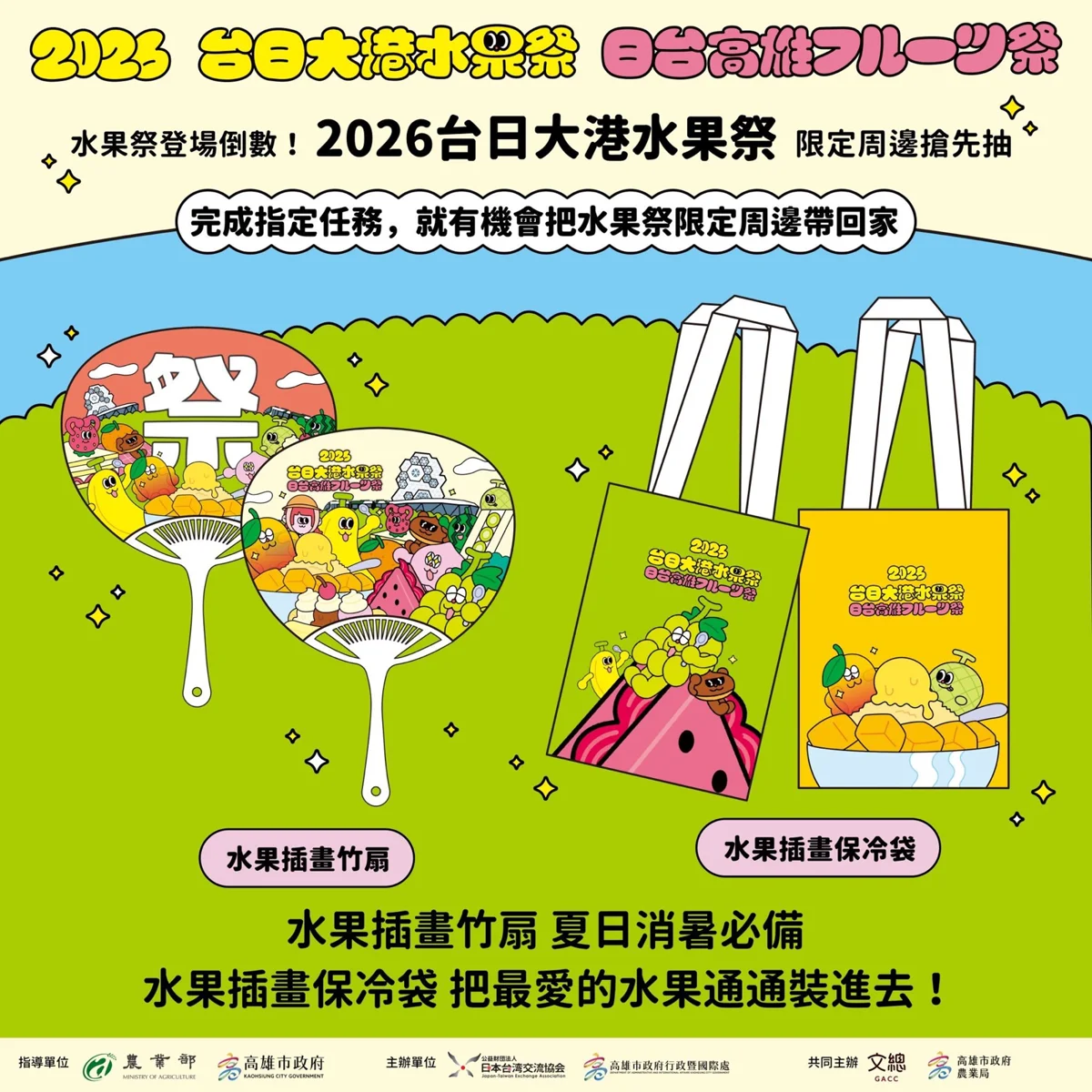 圖片來源:高雄市政府