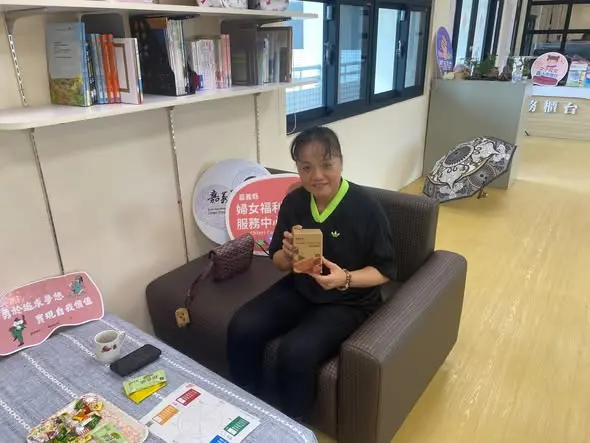 圖片來源:嘉義縣婦女福利服務中心