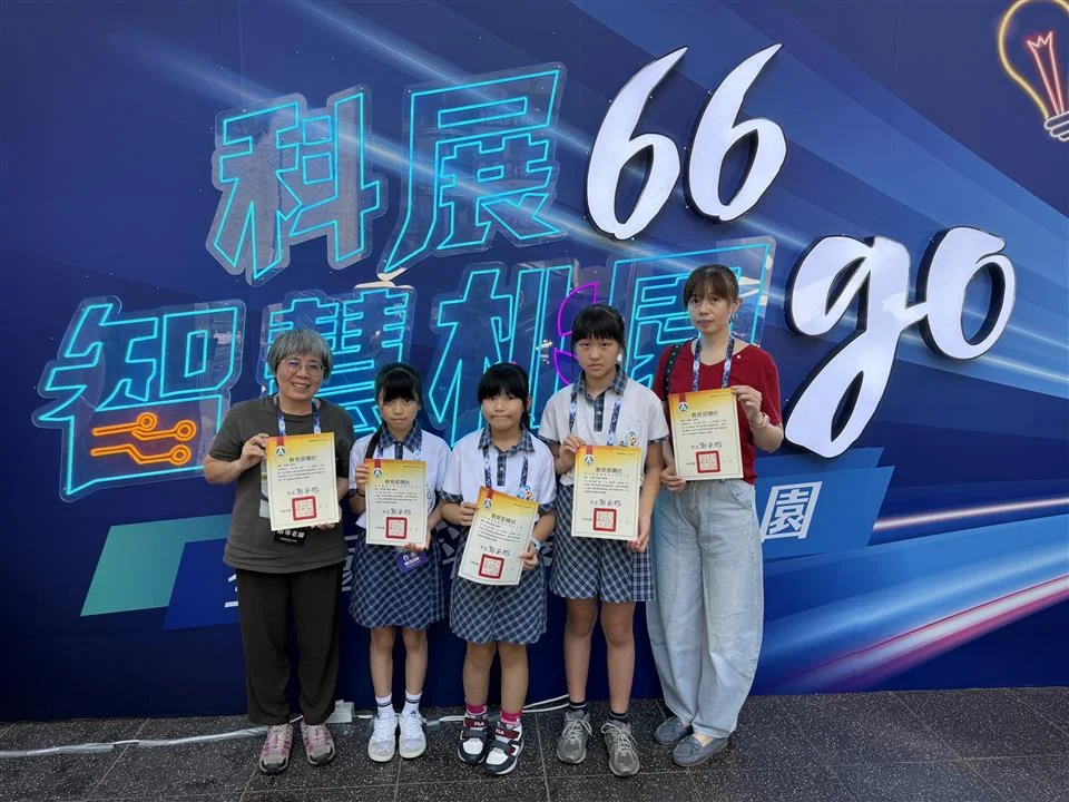 圖片來源：彰化縣政府