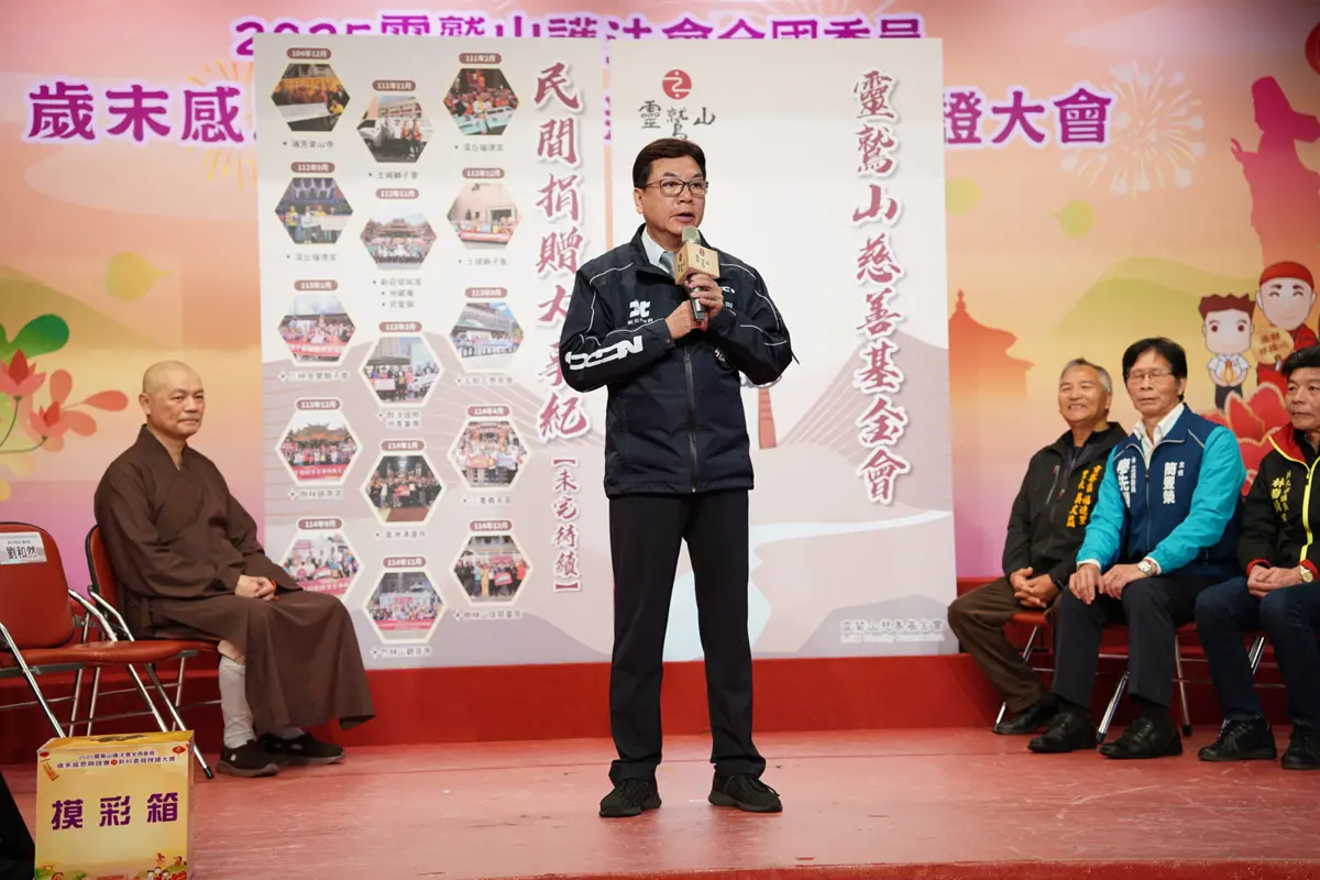 圖片來源:新北市政府
