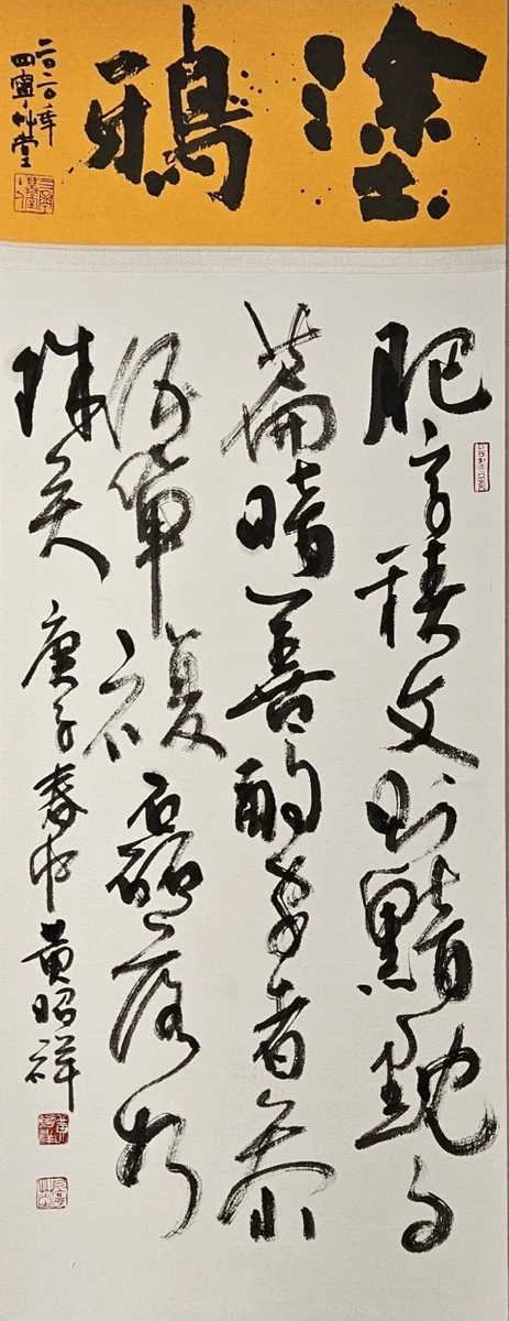 圖片來源:南投縣文化局-新聞