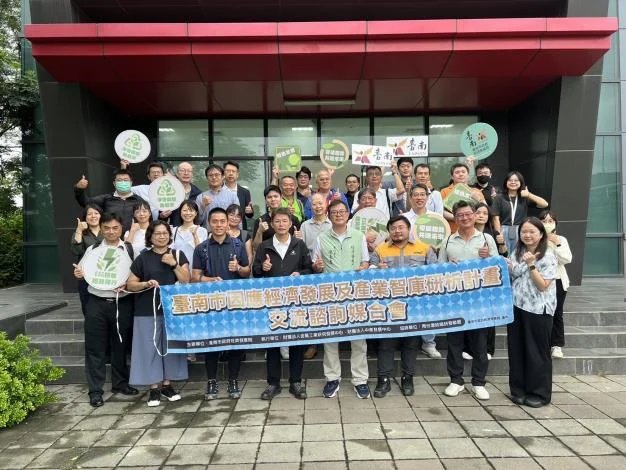 圖片來源：臺南市政府