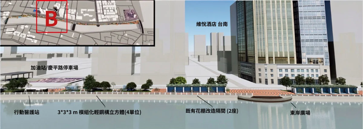 圖片來源:臺南市政府