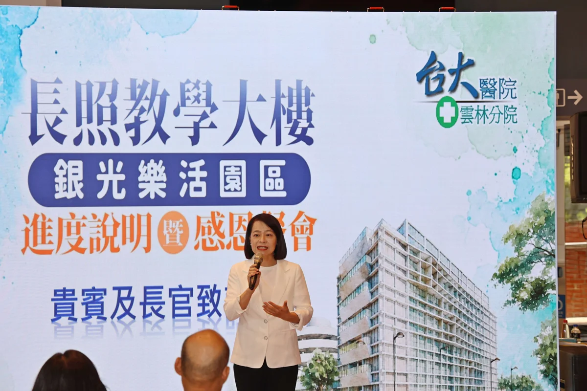 圖片來源:雲林縣政府