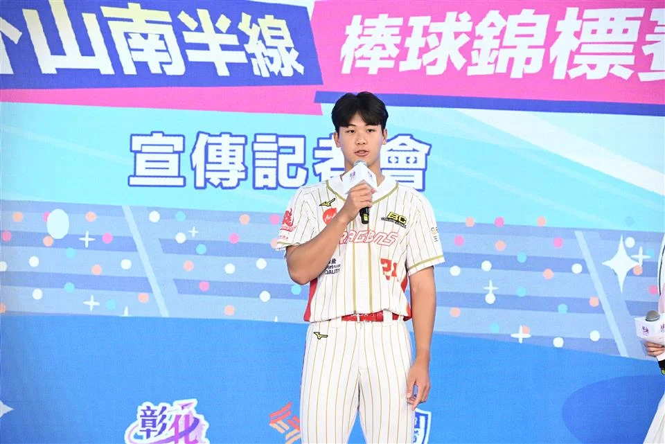 圖片來源:彰化縣政府