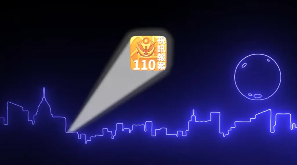 雲林人必存!緊急時刻救你一命的「無聲報案」App大公開,關鍵號碼快記下!