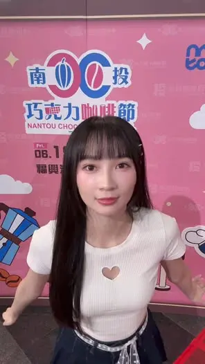 【住宿券大放送】2026南投巧克力咖啡節「CC舞」挑戰賽起跑！跟著女神曼容動起來
