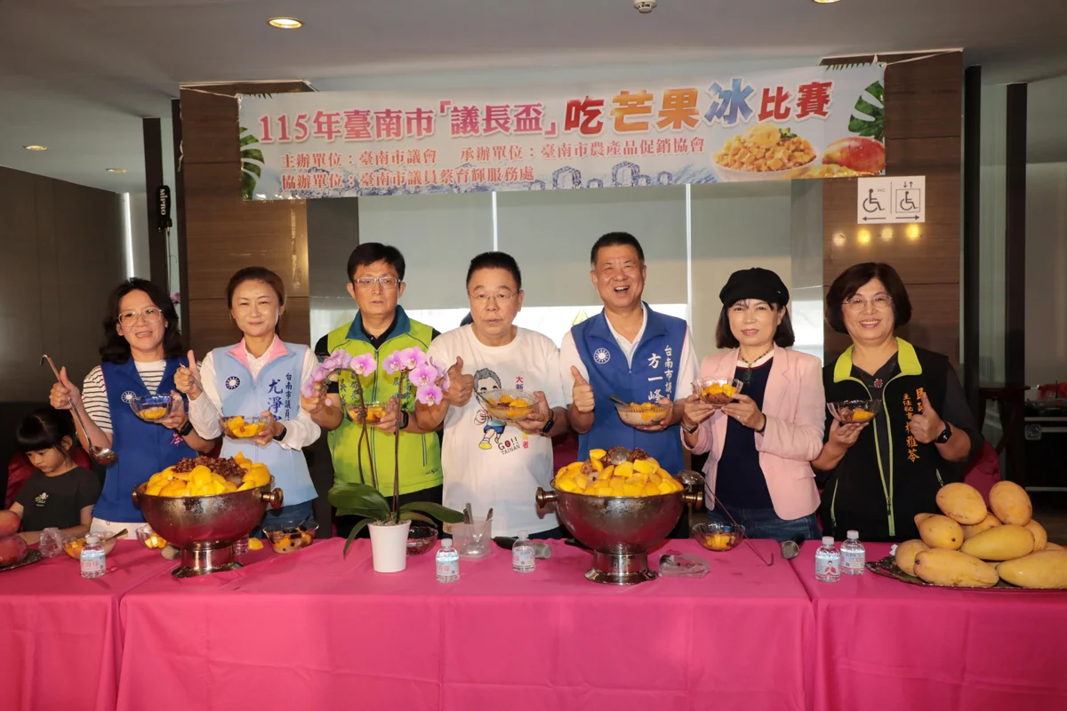 [2026最新] 新營芒果季免費大放送！5000碗芒果冰消暑攻略大公開