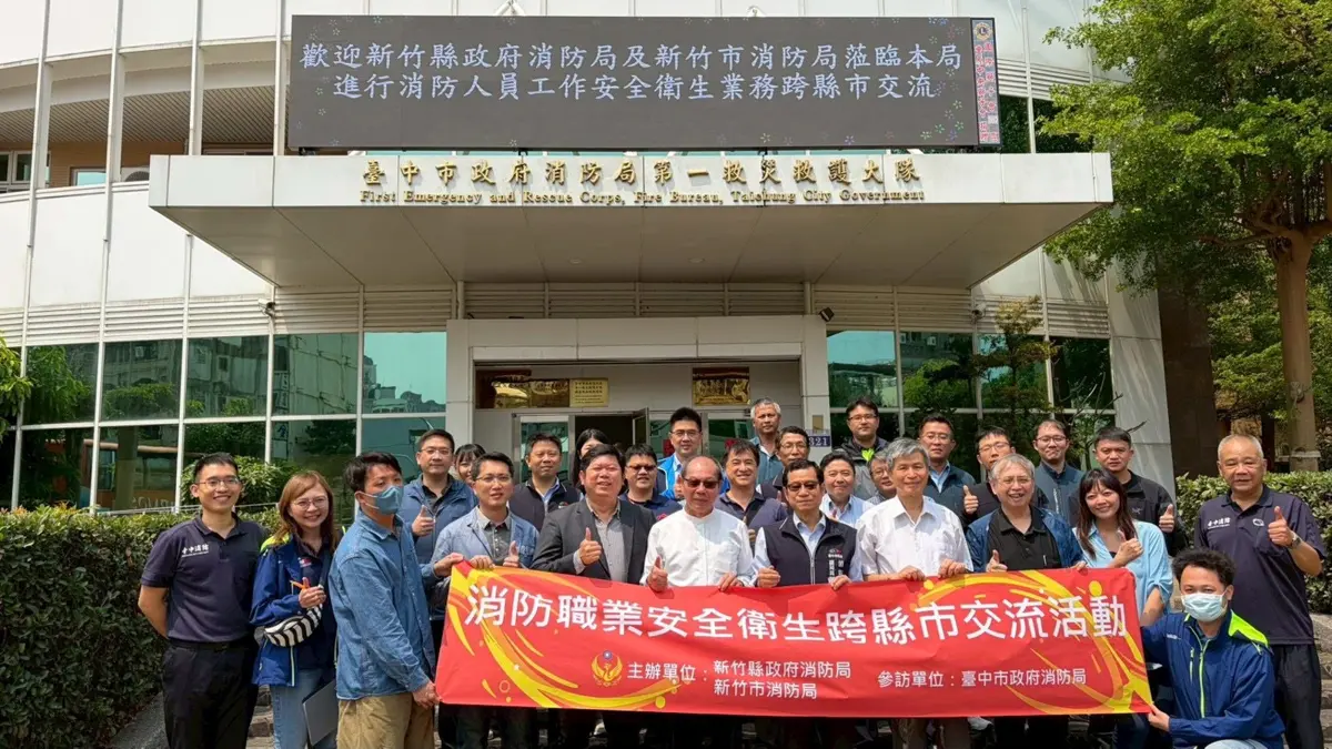 圖片來源:新竹縣政府