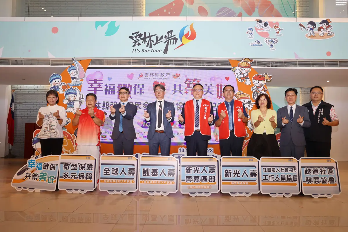 圖片來源:雲林縣政府