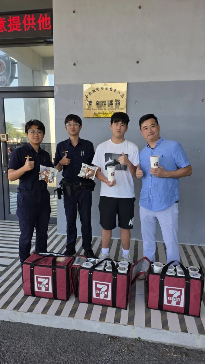 圖片來源:臺東縣政府