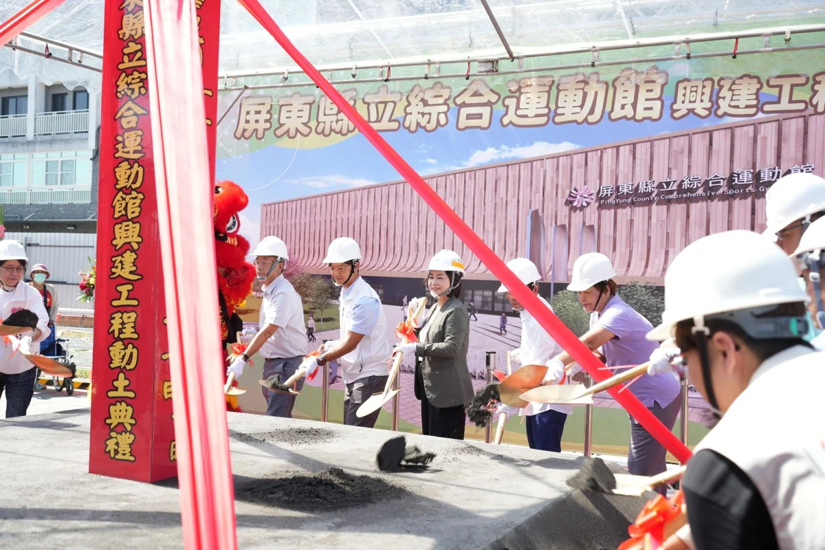 圖片來源:屏東縣政府