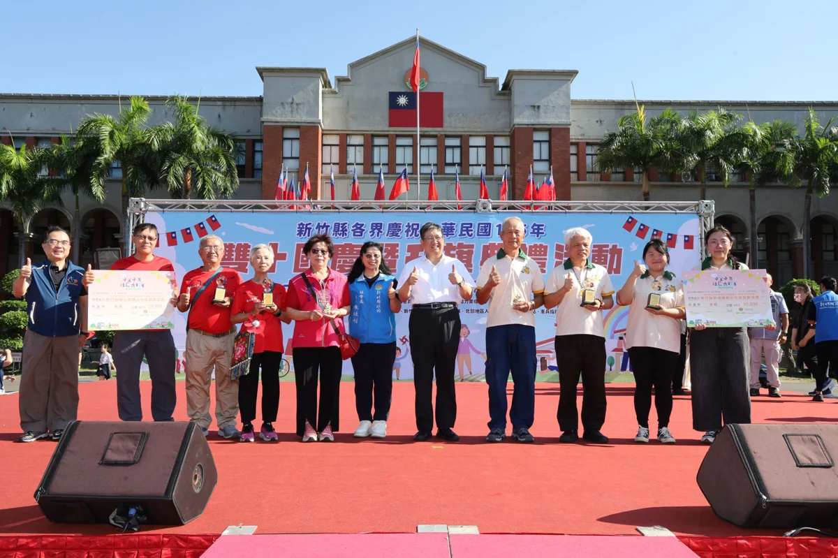 圖片來源:新竹縣政府
