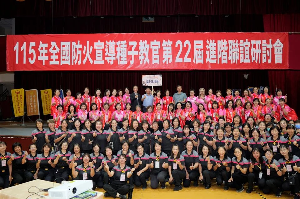 圖片來源：彰化縣政府