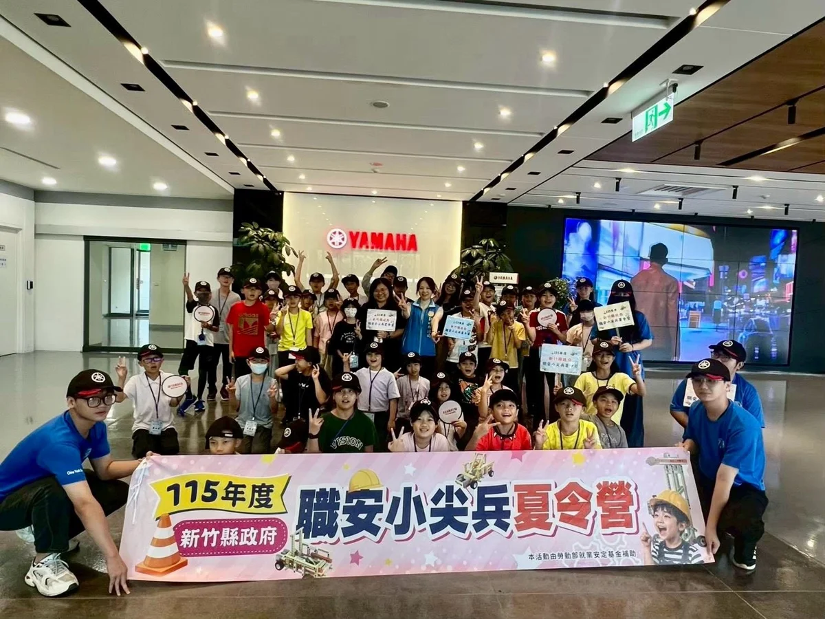圖片來源:新竹縣政府