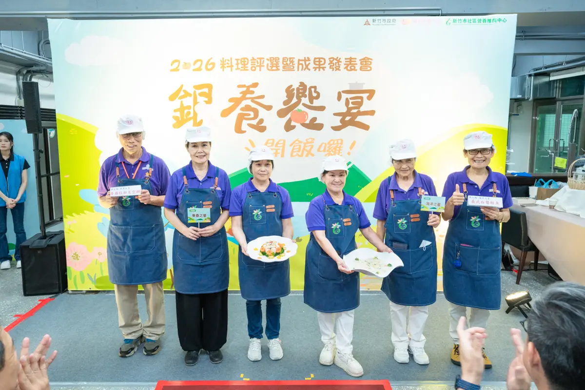 圖片來源：新竹市政府