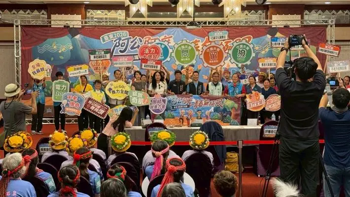 圖片來源:臺東縣政府