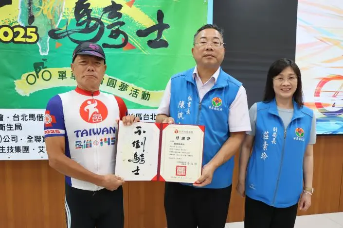 圖片來源:苗栗縣政府