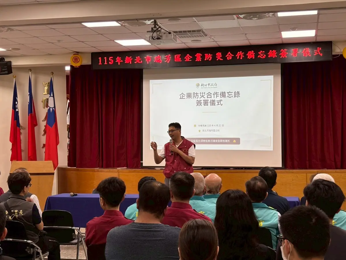 瑞芳防災升級!重機具企業、在地宮廟結盟 打造全方位韌性家園