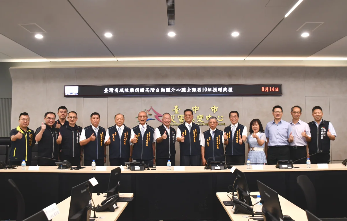 圖片來源:臺中市政府