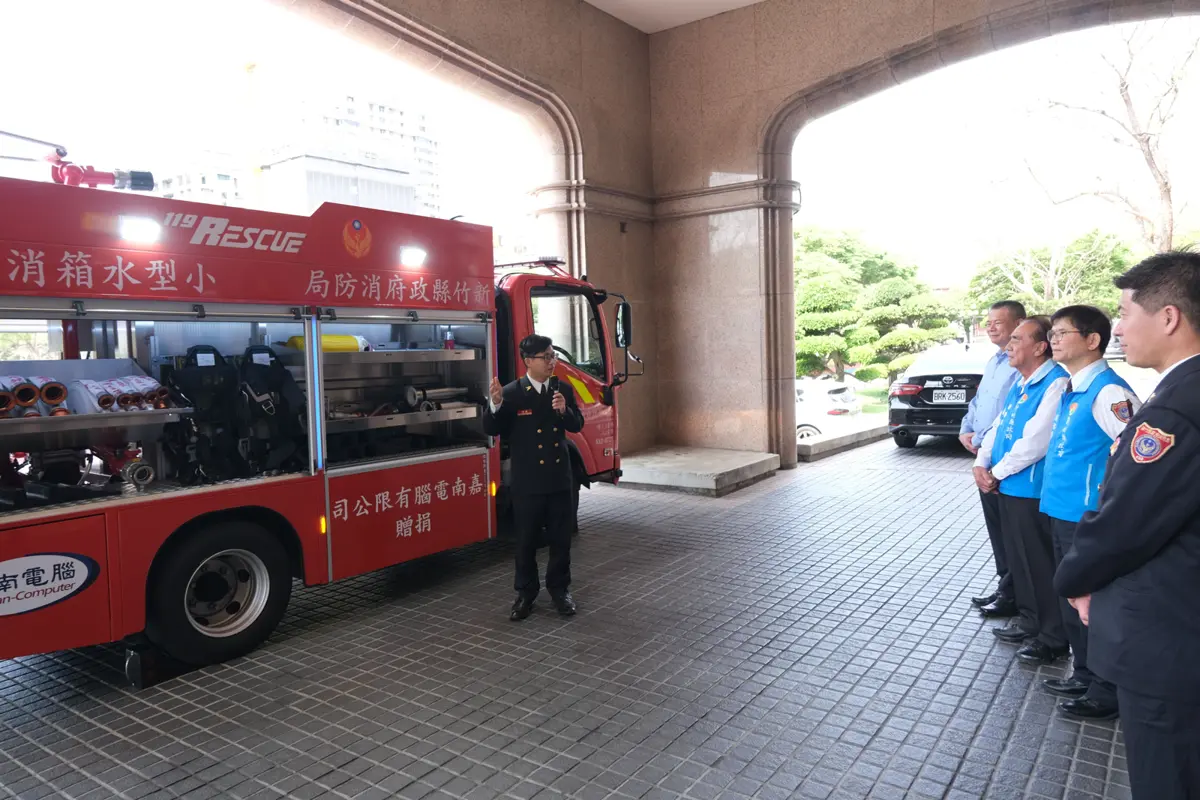 圖片來源:新竹縣政府