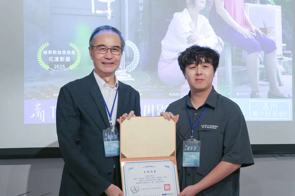 圖片來源:臺中市政府