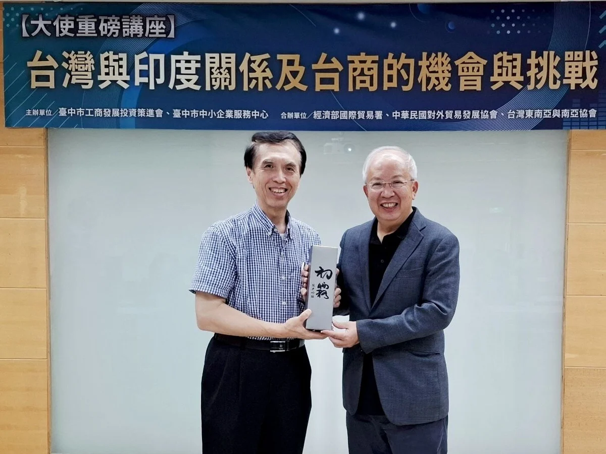 圖片來源:臺中市政府