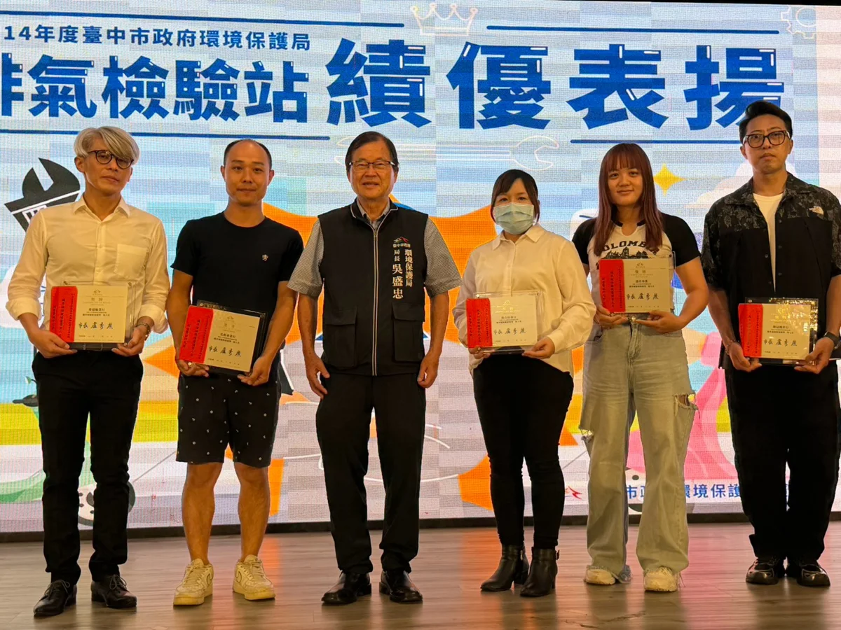圖片來源:臺中市政府