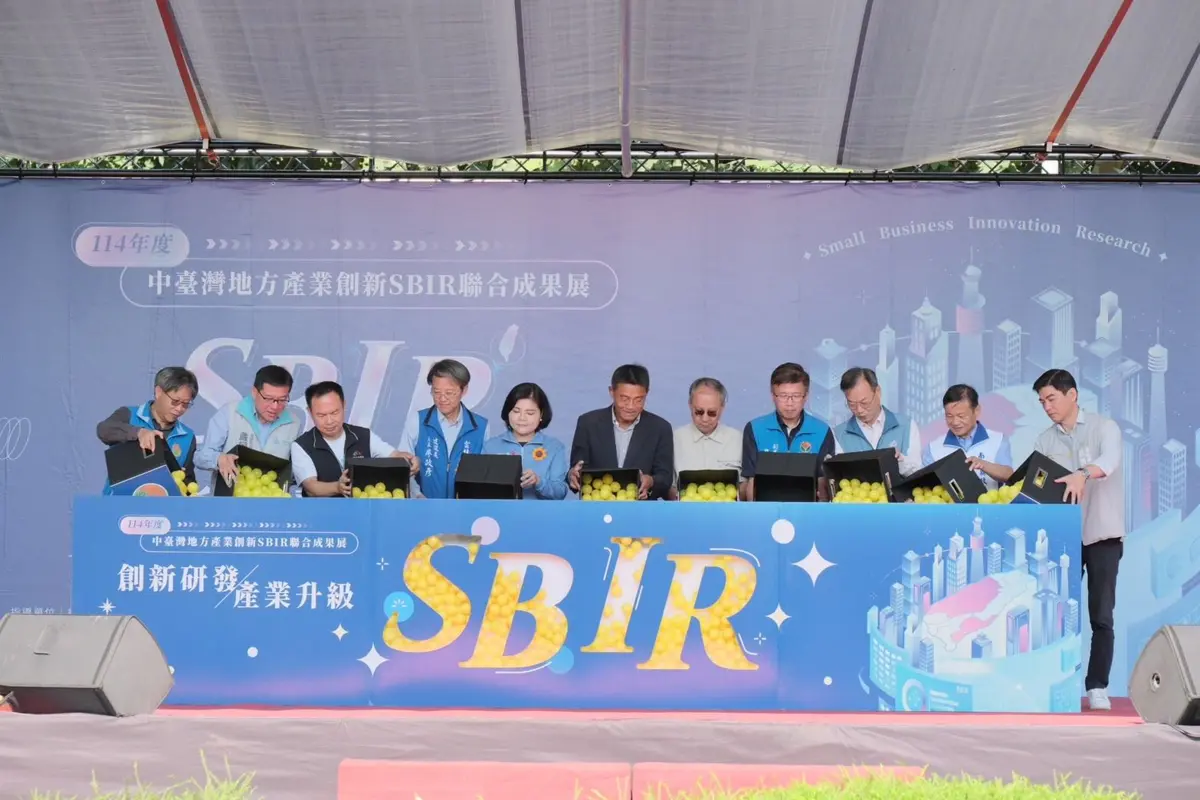 圖片來源:新竹縣政府