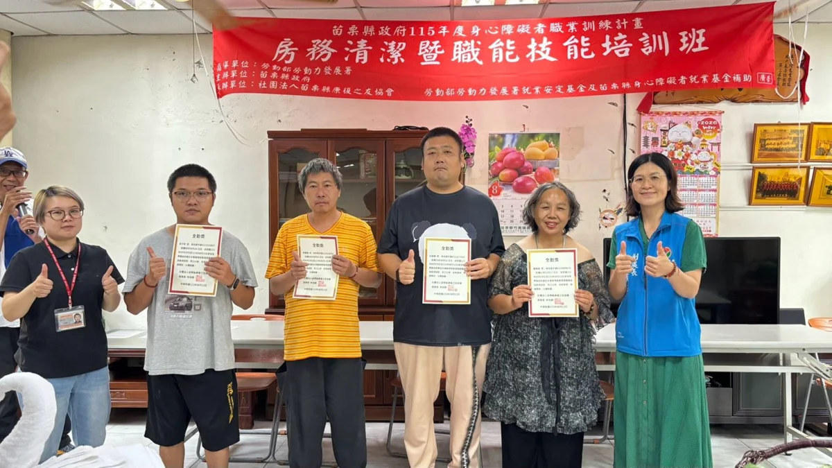 圖片來源:苗栗縣政府
