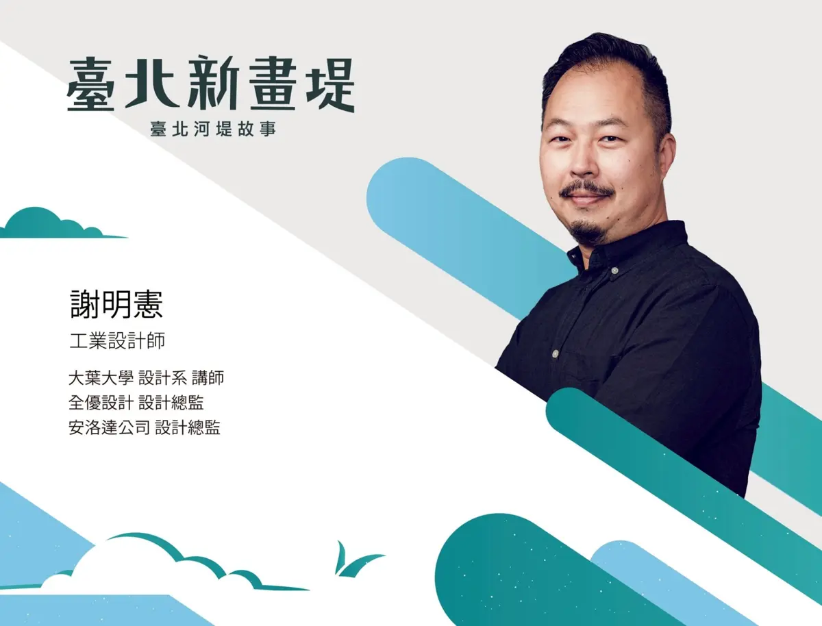 圖片來源:臺北市政府