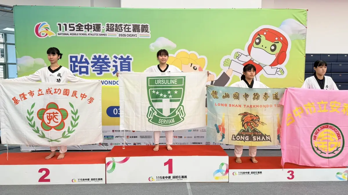 圖片來源:花蓮縣政府