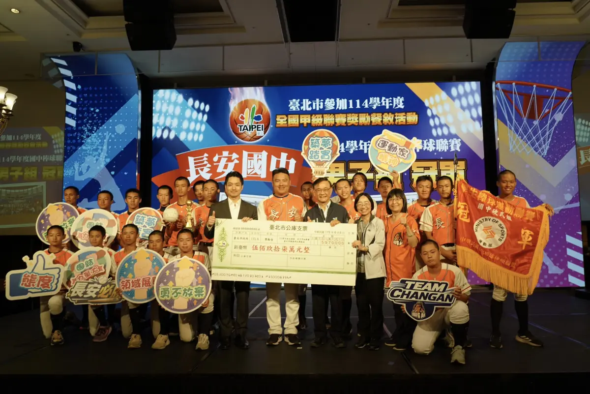 圖片來源:臺北市政府